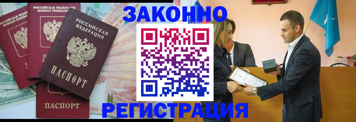 пропишу в квартире в Коле