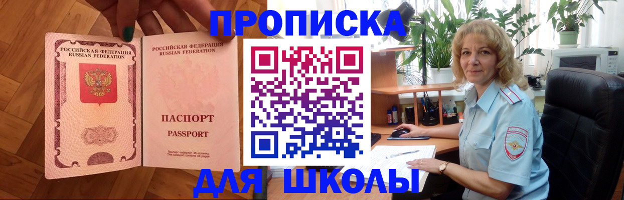 форма 3 в Коле